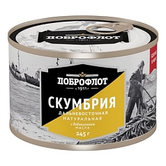 Скумбрия Доброфлот дальневосточная д/м 245г
