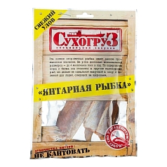 Янтарная рыбка Сухогруз 36г сушеная