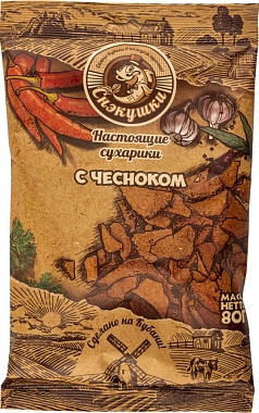 Сухарики Снэкушки 80г пшеничные/чеснок