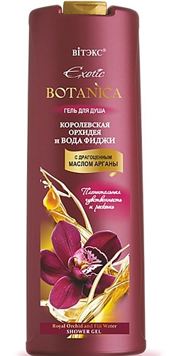 Гель для душа Витекс 500мл орхидея/фиджи БЕЛАРУСЬ