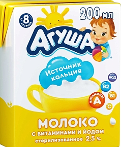 Молоко Агуша детское 2,5% 200мл БЗМЖ