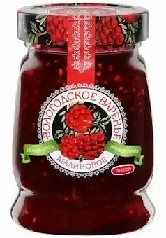 Варенье Вологодское 370г малиновое