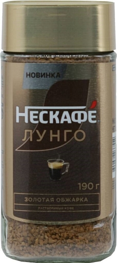 Кофе Нескафе Лунго 190г ст