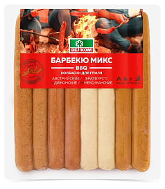 Колбаски BBQ Микс №2 гриль в/у 640г Велком