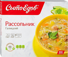 Суп Рассольник Сытоедов 300г Галицкий
