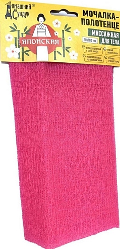 Мочалка-полотенце для тела Домашний сундук