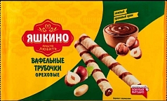Вафли трубочки Яшкино 190г ореховые