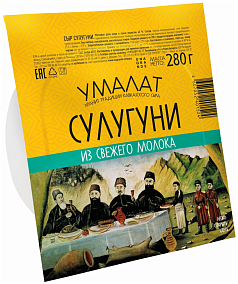 Сыр Сулугуни 45% 280г Умалат
