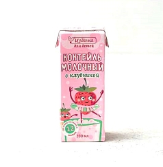 Коктейль молочный ВкусВилл 2,5% 200г клубника БЗМЖ